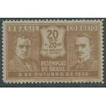 C28  Revolução de 1930 - 1882 MINT